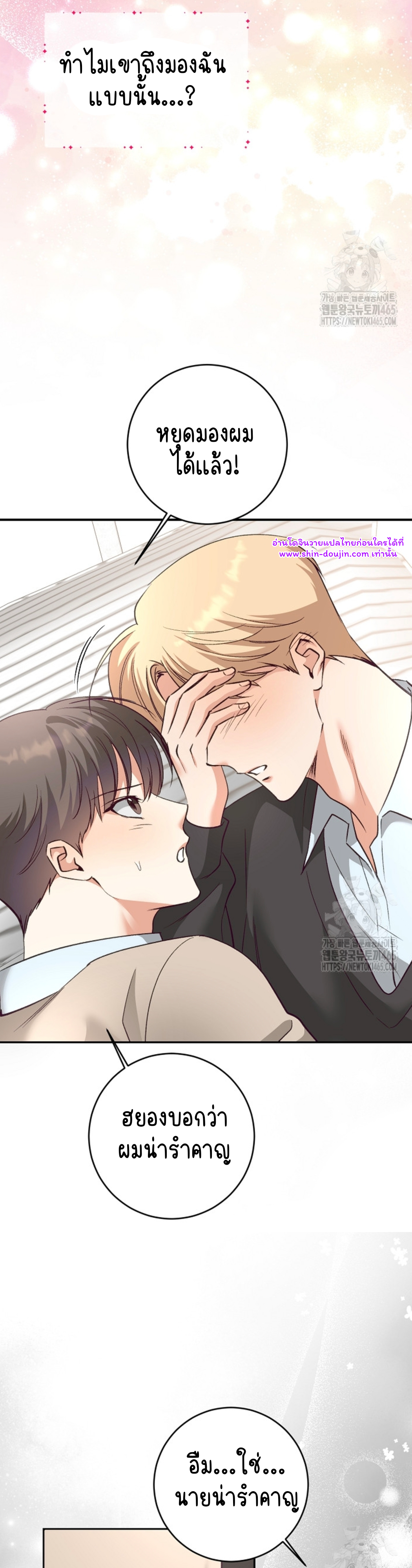 Dandelion Flower Observation Diary EP 13